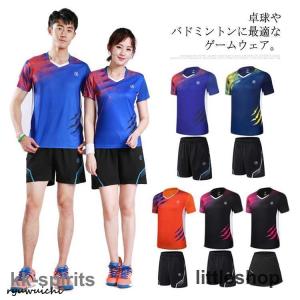 卓球ユニフォーム 上下セット 卓球 バドミント...の詳細画像5