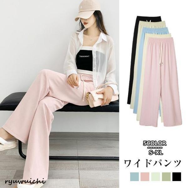 ワイドパンツ ワイドパンツルック50代  40代  レディース スーツ 夏 ワイドルック 秋冬 チノ...
