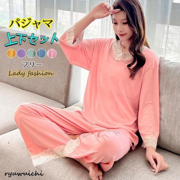 上下セット アイスシルク パジャマ レディース 半袖 女性 2023年 新作夏 レース Vネック カ...