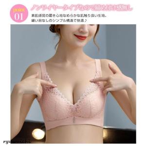 ブラジャー ナイトブラ 夏新作 レディース ノ...の詳細画像2