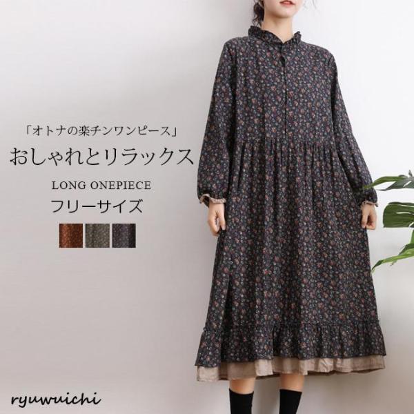 シャツワンピースワンピース  ワンピース 長袖 シンプル 夏新作 UVカット 大人カジュアル