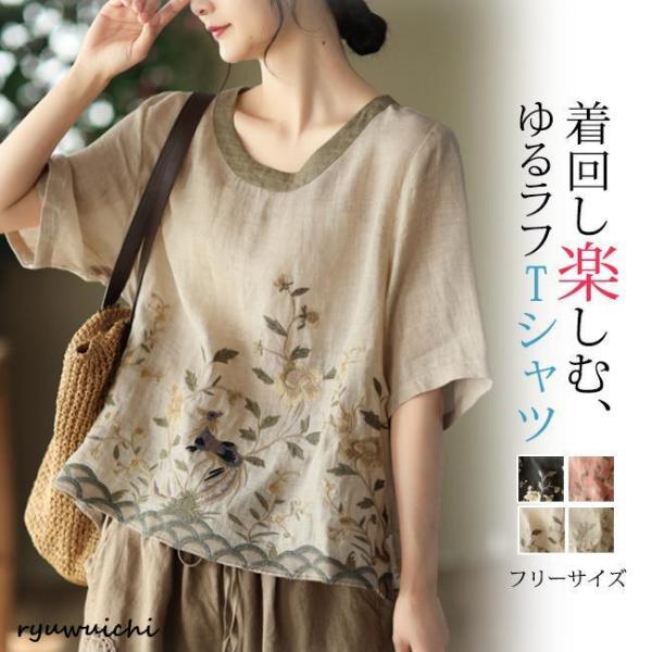 tシャツ レディース 夏新作 半袖 ゆったり トップス 無地 シンプル  おしゃれ  カジュアル  ...