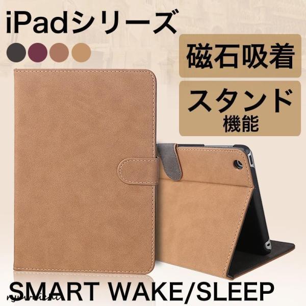 2025 iPad A16 ケース iPad 第 10 9 世代 ケース 11インチ iPad Ai...