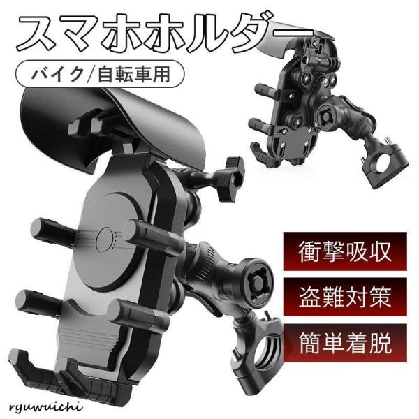 バイク スマホホルダー qi USB ワイヤレス充電 バイク用スマホホルダー 置くだけ 充電 QI ...