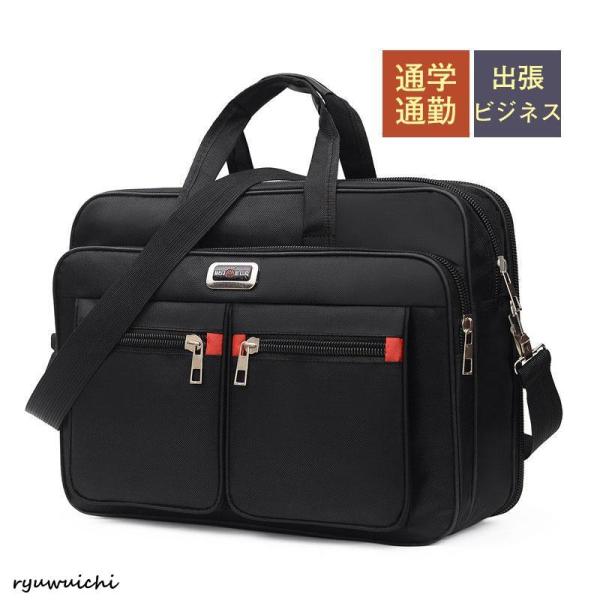 大好評 ブリーフケース ビジネスバッグ メンズ ショルダーバッグ 2way ハンドバッグ 手提げ 斜...