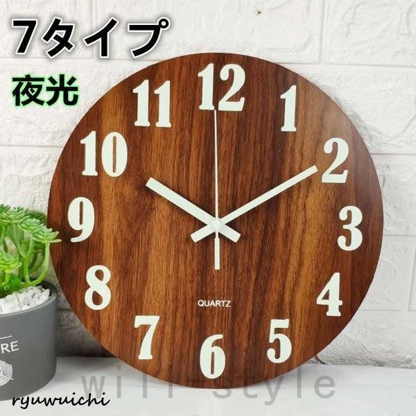 壁掛け時計 掛け時計 おしゃれ 木製 北欧 キュートナチュラルインテリア蓄光塗料 夜光壁飾り壁掛け ...