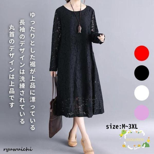 フォーマルドレス 50代 結婚式 ワンピース 袖あり  30代 70代 パーティードレス ロング ミ...