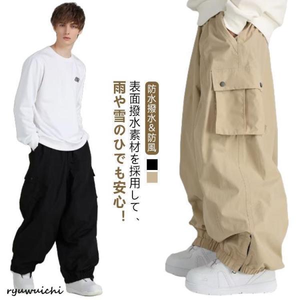 スノボーウェアメンズ 黒 春 スキーパンツ レディース 薄手 スノーボードウェア メンズ 防水 スキ...