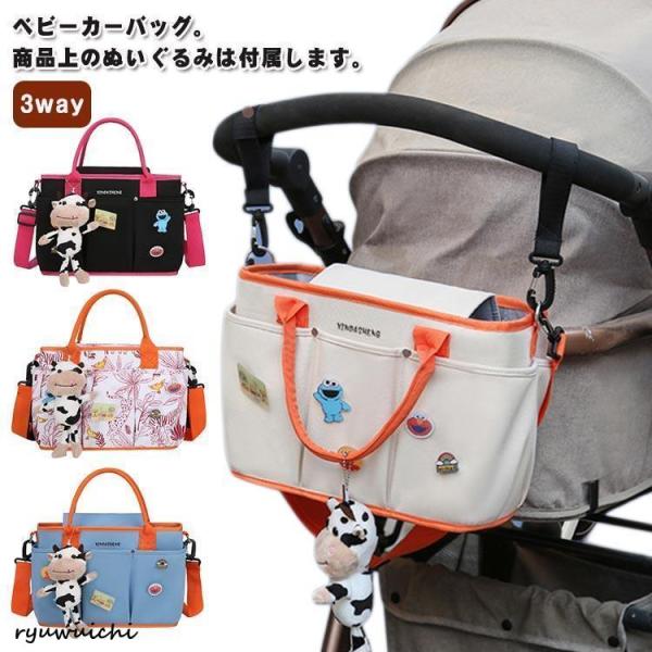 バギーバッグ ベビーカー用バッグ ウェットティッシュ対応 収納 ドリンクホルダー バッグ ベビーカー...