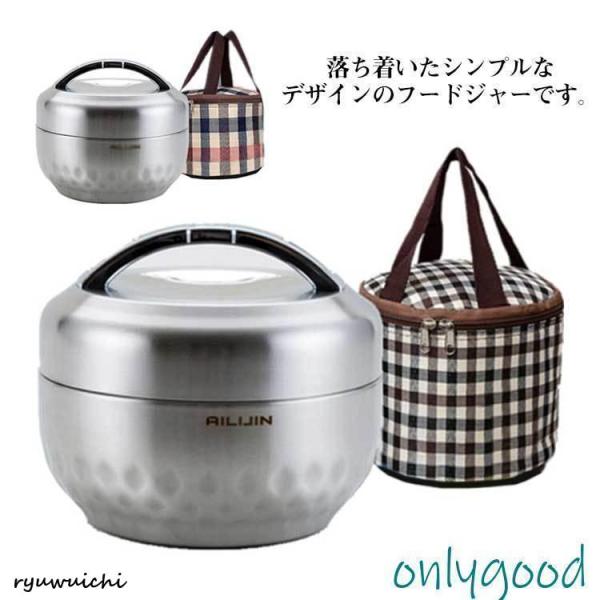 弁当箱 保温 丼ぶり型 1300ml 2段 ランチジャー ステンレス製 真空 女子 男子 小さめ 大...
