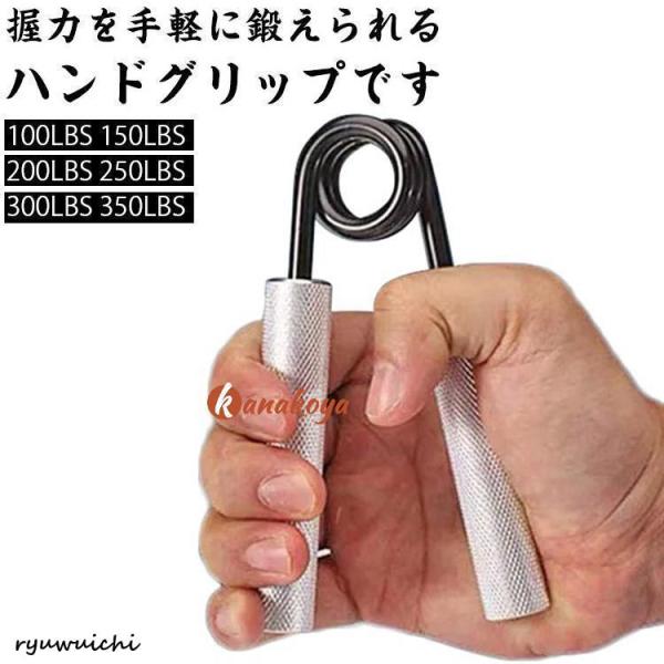 ハンドグリップ 強化 持ち運び ストレス解消 男性 トレーニング 握力 女性 前腕 高弾力 グリップ...