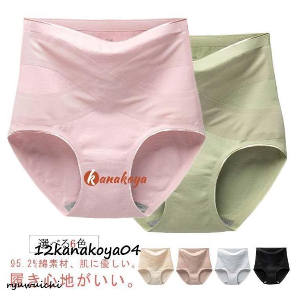 ショーツ 補正 ガードル 下着 エックスライン クロス加圧ハイウエスト補正下着 お腹引き締め エック...