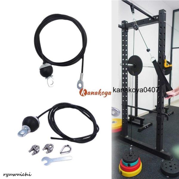 筋トレ プーリーケーブルマシン用 ラットプーリーシステム アタッチメント DIYセット フィットネス...