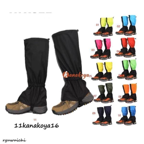 登山ゲイター(ゲーター)ロングスパッツトレッキング防汚防水撥水トレッキング装備山登り用品