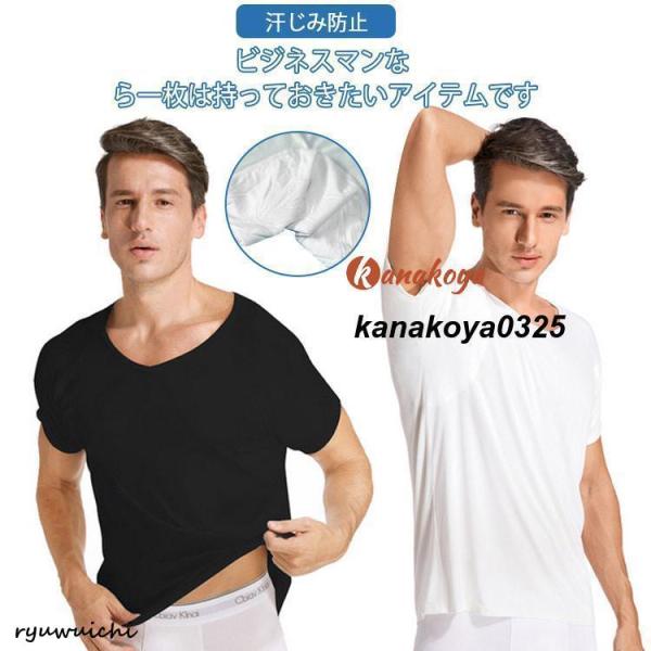 Tシャツ メンズ 汗取りインナー 脇汗パッド 吸汗 脇汗対策 半袖 汗じみ防止 トップス 汗取りパッ...