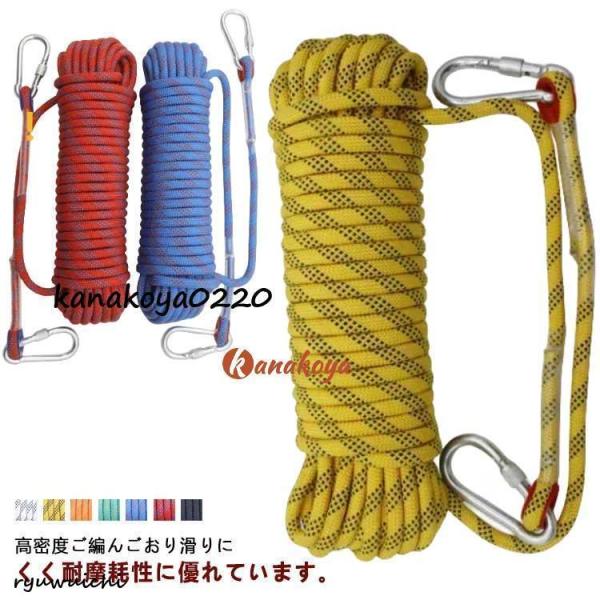 ザイル スタティックロープ 多目的 ロープ キャンプ 登山 クライミングロープ 引越し  パラコード...