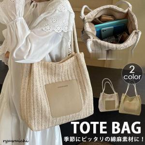 かごバッグ レディース ショルダーバッグ 斜めが...の商品画像