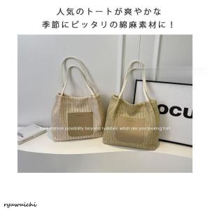 かごバッグ レディース ショルダーバッグ 斜め...の詳細画像4