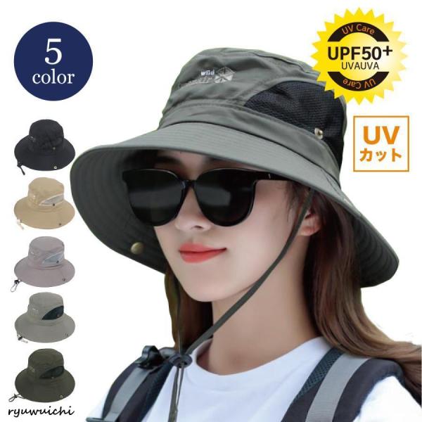 帽子 レディース メンズ UV ツバ広 夏用 UVカット サファリ 深め あご紐 折りたたみ 涼しい...