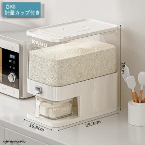 米びつ ライスストッカー 米櫃 こめびつ スリ...の詳細画像1