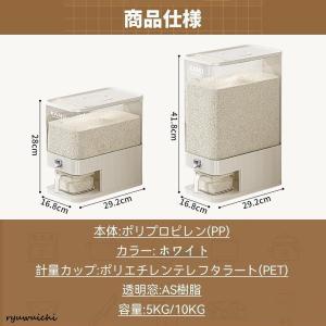米びつ ライスストッカー 米櫃 こめびつ スリ...の詳細画像4