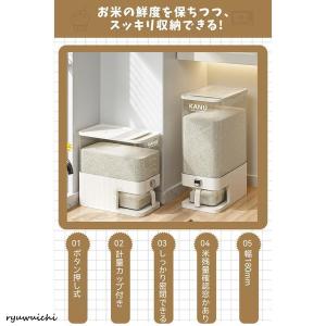 米びつ ライスストッカー 米櫃 こめびつ スリ...の詳細画像5