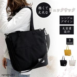 トートバッグ 帆布 ファスナー付き a4が入る...の詳細画像2