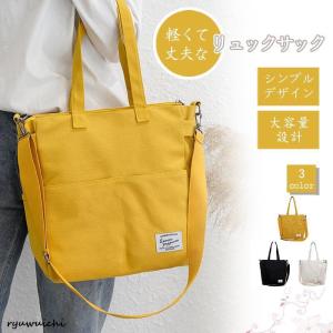 トートバッグ 帆布 ファスナー付き a4が入る...の詳細画像3