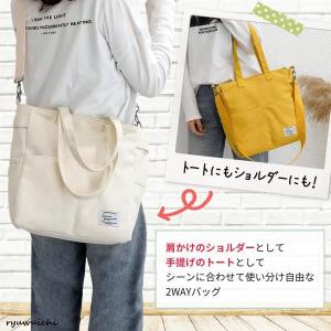 トートバッグ 帆布 ファスナー付き a4が入る...の詳細画像4