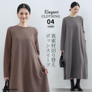 黒ワンピース ロングワンピース 長袖 丸首 ワンピース フレアワンピース 体型カバー イージー 簡単 ワンピース 春秋 無地可愛い 長袖ワンピース