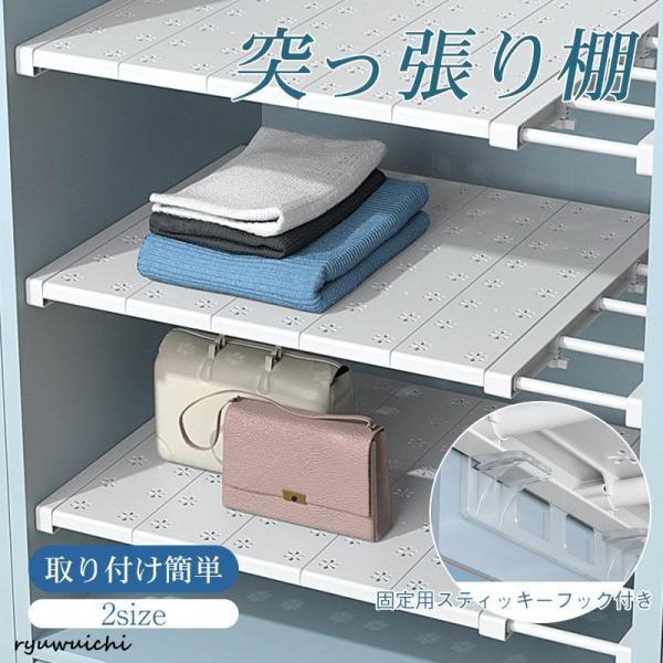 安い！ つっぱり棚 突っ張り棚 強力伸縮棚 強い負荷 強力突っ張り棚 ホワイト 強力伸縮タイプ 滑り...