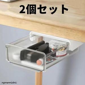 デスク下 収納ボックス 2個セット 取り付けで...の詳細画像1