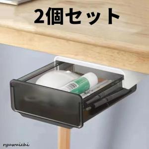 デスク下 収納ボックス 2個セット 取り付けで...の詳細画像2