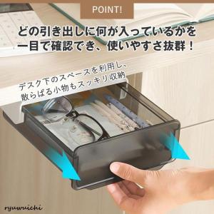 デスク下 収納ボックス 2個セット 取り付けで...の詳細画像4