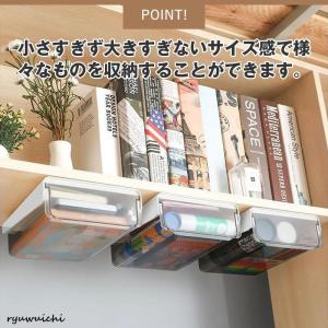 デスク下 収納ボックス 2個セット 取り付けで...の詳細画像5