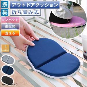 レジャーシート 折りたたみクッション 厚手 コン...の商品画像
