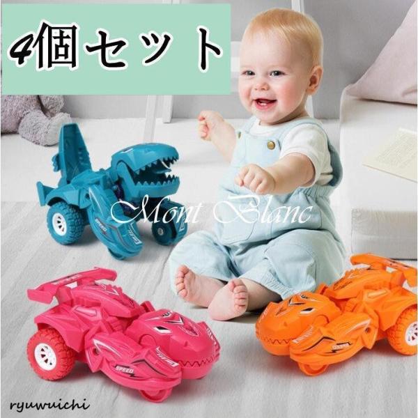 おもちゃ 玩具 1歳児 赤ちゃん  車 1歳 誕生日プレゼント 一歳 誕生日 プレゼント 音の出るお...