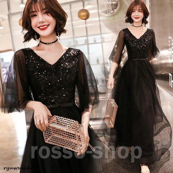 ドレス 黒 パーティードレス スパンコール キラキラ 袖あり イブニングドレス Vネック ロング 発...
