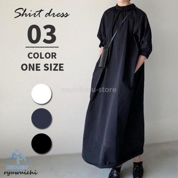 マキシワンピース ロング 半袖 五分袖 春夏 スタンドカラー aライン 綿 コットン 大きいサイズ ...