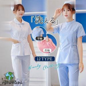 ナース服 スクラブ 上下セット セットアップ 白...の商品画像