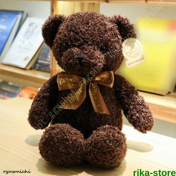 ぬいぐるみ 特大 くま テディベア 可愛い熊 動物 大きい 巨大 くまぬいぐるみ 熊縫い包み クマ抱...