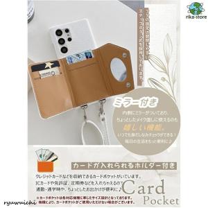 スマホケース ショルダー タイプ Galaxy...の詳細画像3