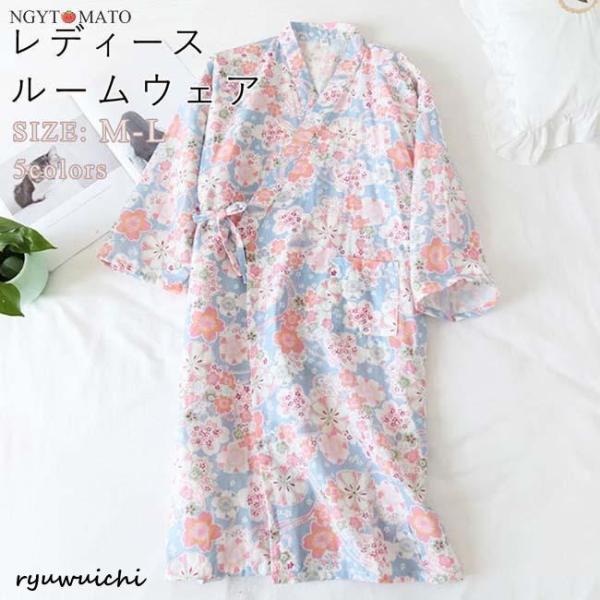 パジャマ レディース 甚平 和風 前開き ゆったり 花柄 長袖 作務衣 寝巻き 通気性 肌着 吸汗吸...