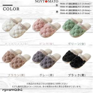 スリッパ レディース カップル ルームシューズ...の詳細画像1