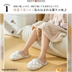 スリッパ レディース カップル ルームシューズ...の詳細画像4