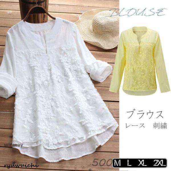 ゆるっとワンピース レディース 40代 秋 トップス ロングシャツ チュニック ゆったり 体型カバー...