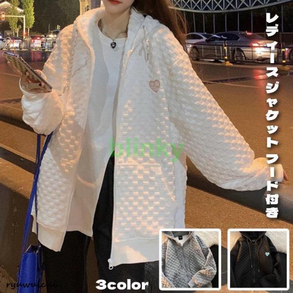 パーカー レディース 秋コーデ カジュアル アウター ブルゾン スウェット トレーナー フード付き ...