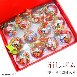 クリスマス10色カラーボールペン 粗品 プチギフト 文具 文房具 子ども