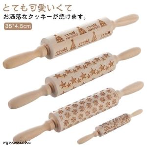 クッキーローラー クリスマス 木製 型押し クッキー型 動物模様 フラワー 花柄 雪輪 ローリングピン ハンドル付き 可愛い ビスケット型 手作｜龍一ストア