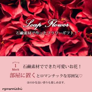 ソープフラワー 花束 ギフト ブーケ ボックス...の詳細画像1